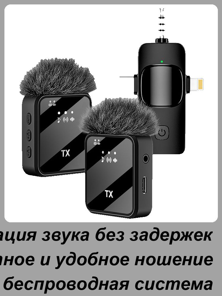 Микрофон #1