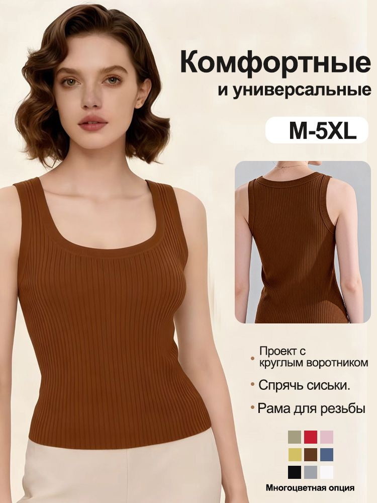 Майка, 1 шт #1