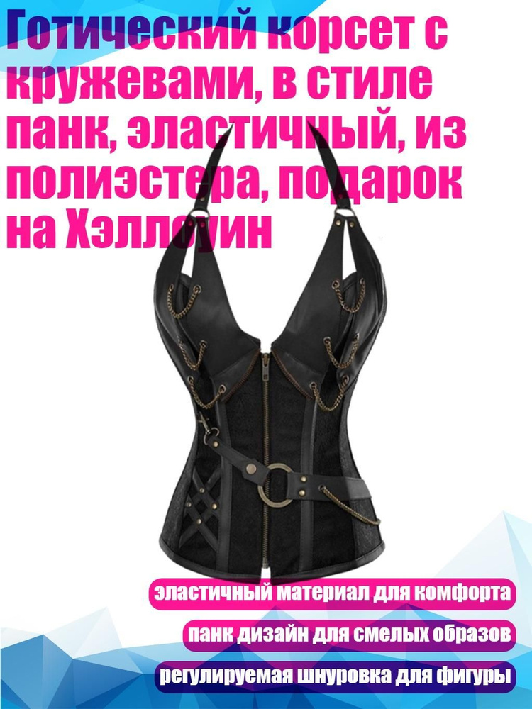 Бюстгальтер #1