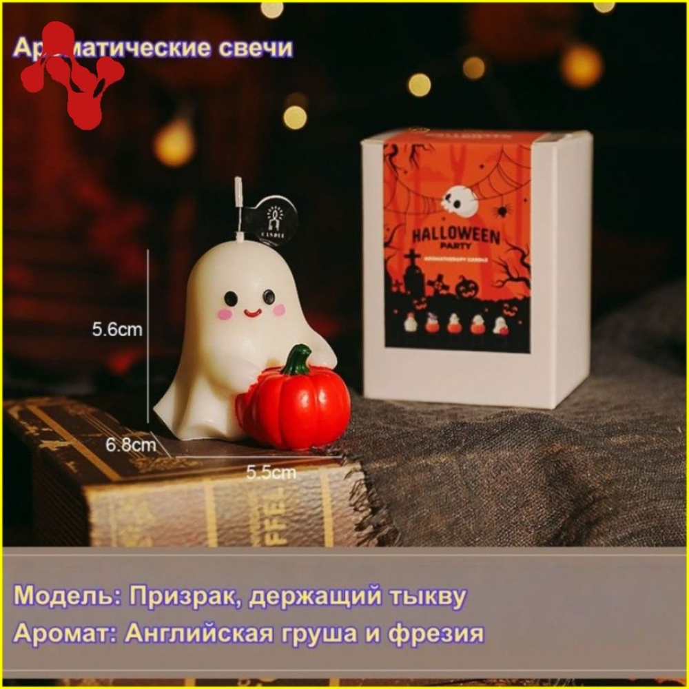 Свеча #1