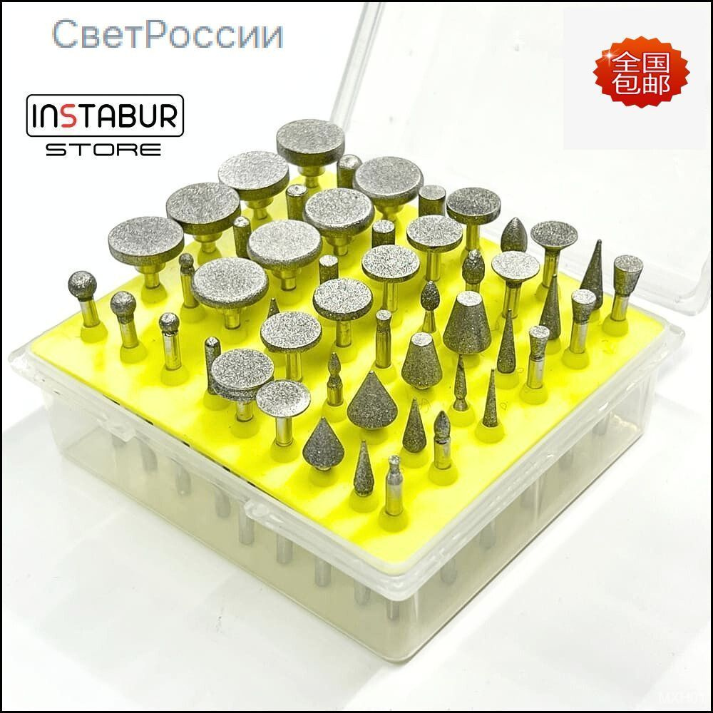 Шарошка #1