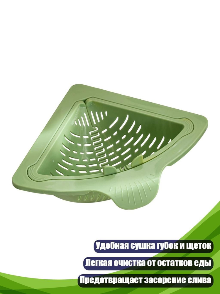 Сито #1
