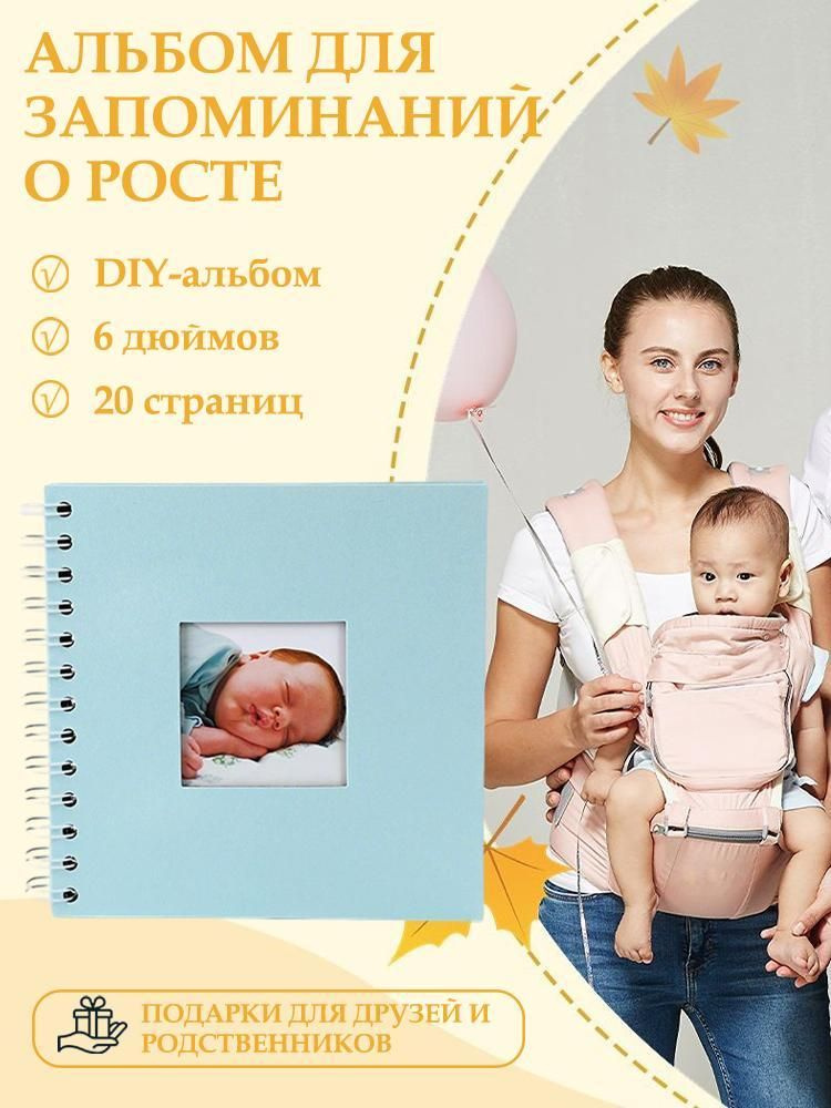  Альбом #1