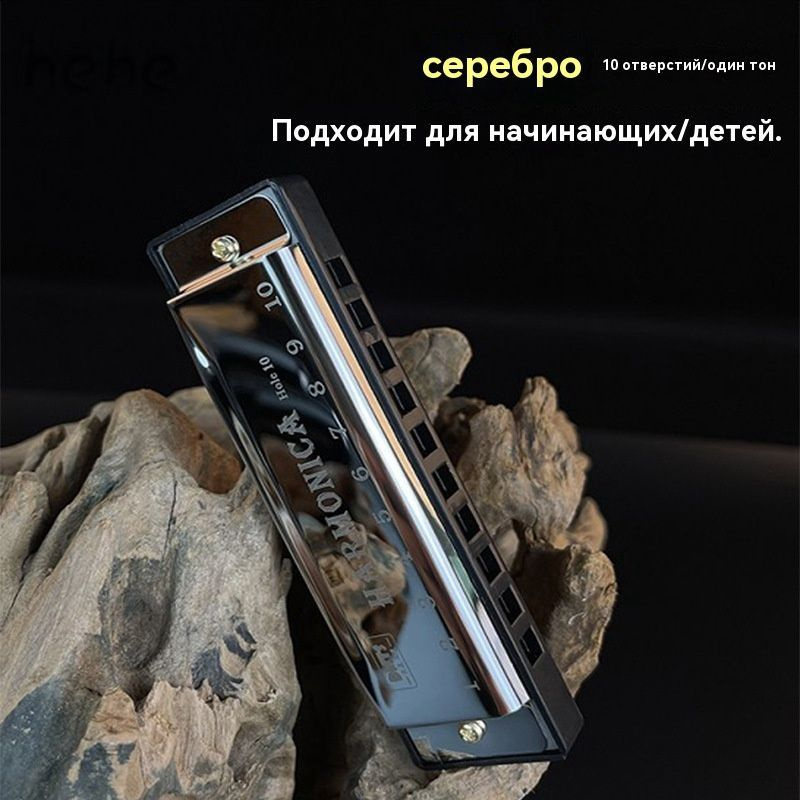 Варган #1