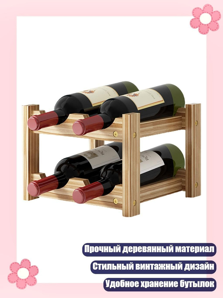Рюмка #1