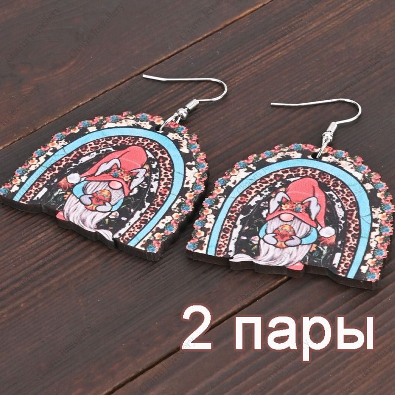 Серьги подвески #1