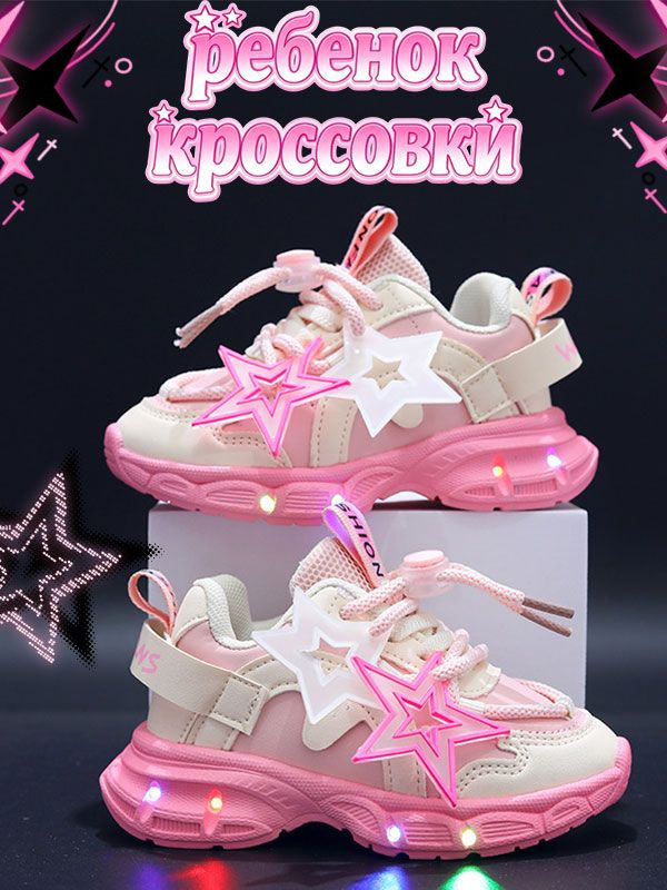 Кроссовки #1