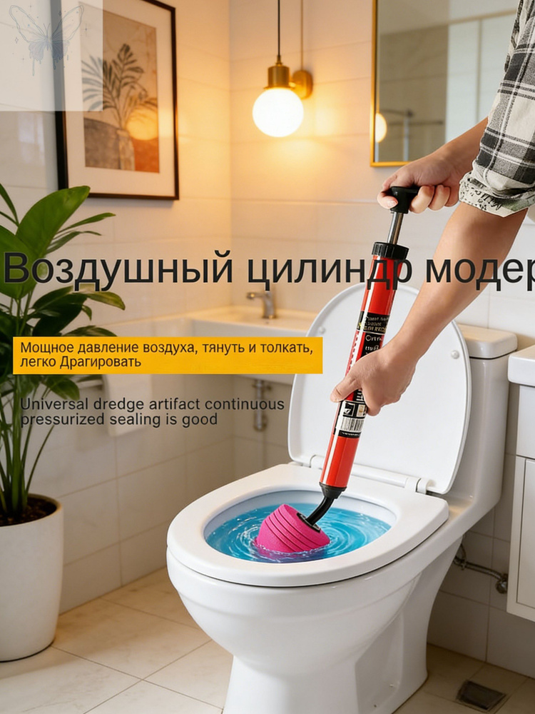 Вантуз #1