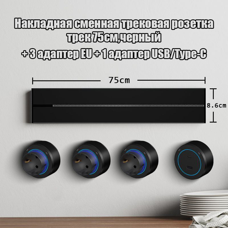 Розетка #1