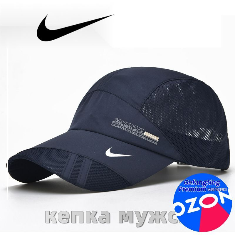 Бейсболка #1