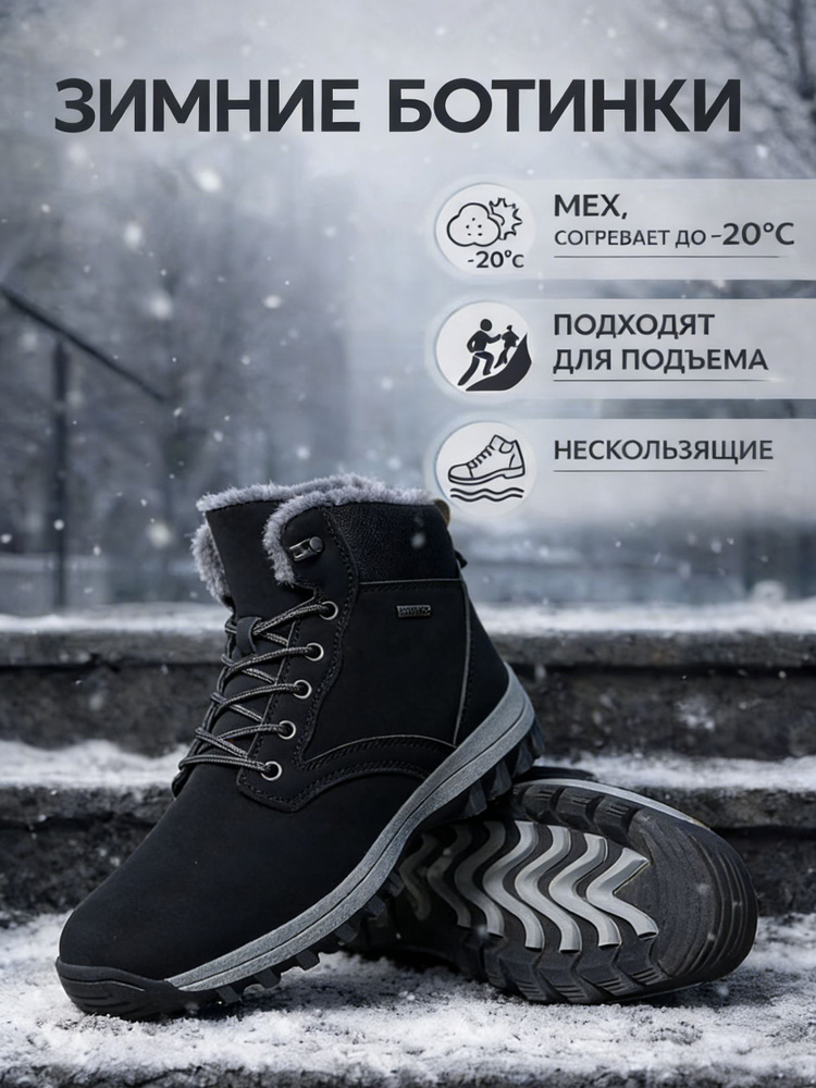 Дутики LP #1