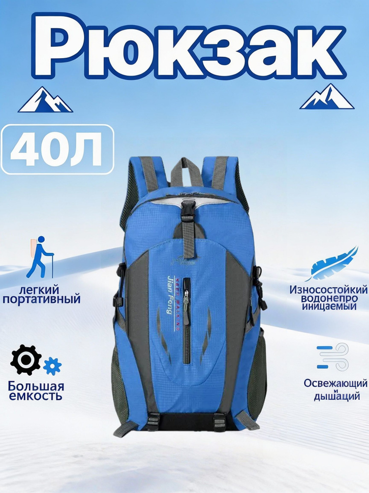 Рюкзак #1