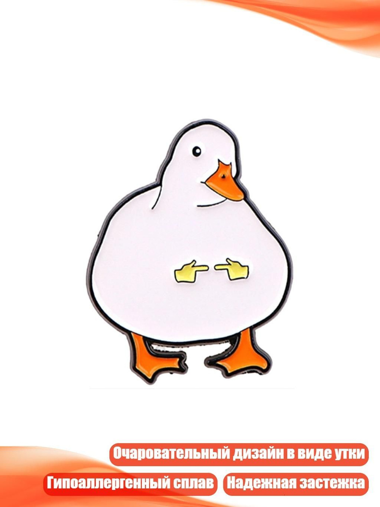 Брошь #1