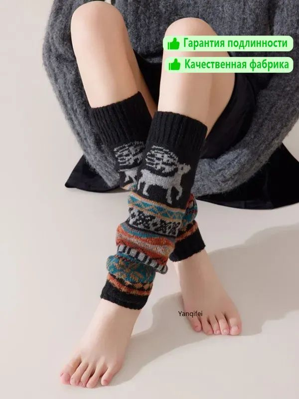 Гетры Гетры #1