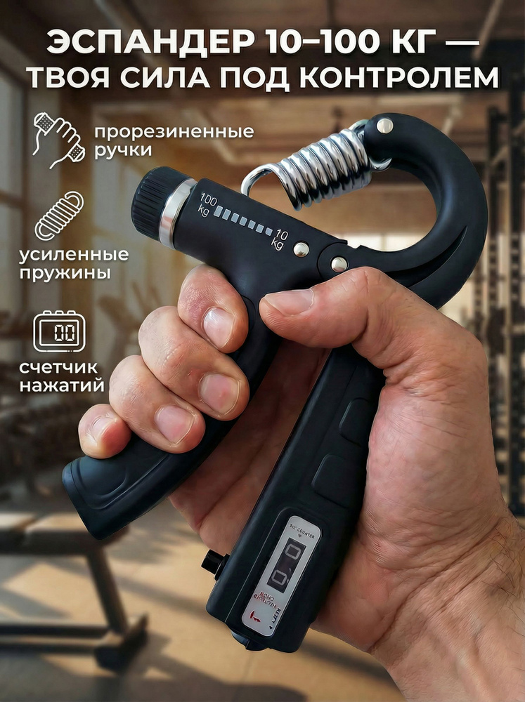 DEViB Эспандер , 1 шт, 100 кг #1