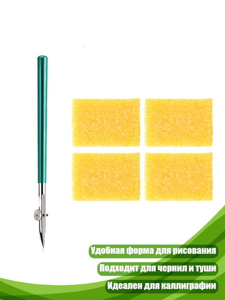  Набор ручек #1