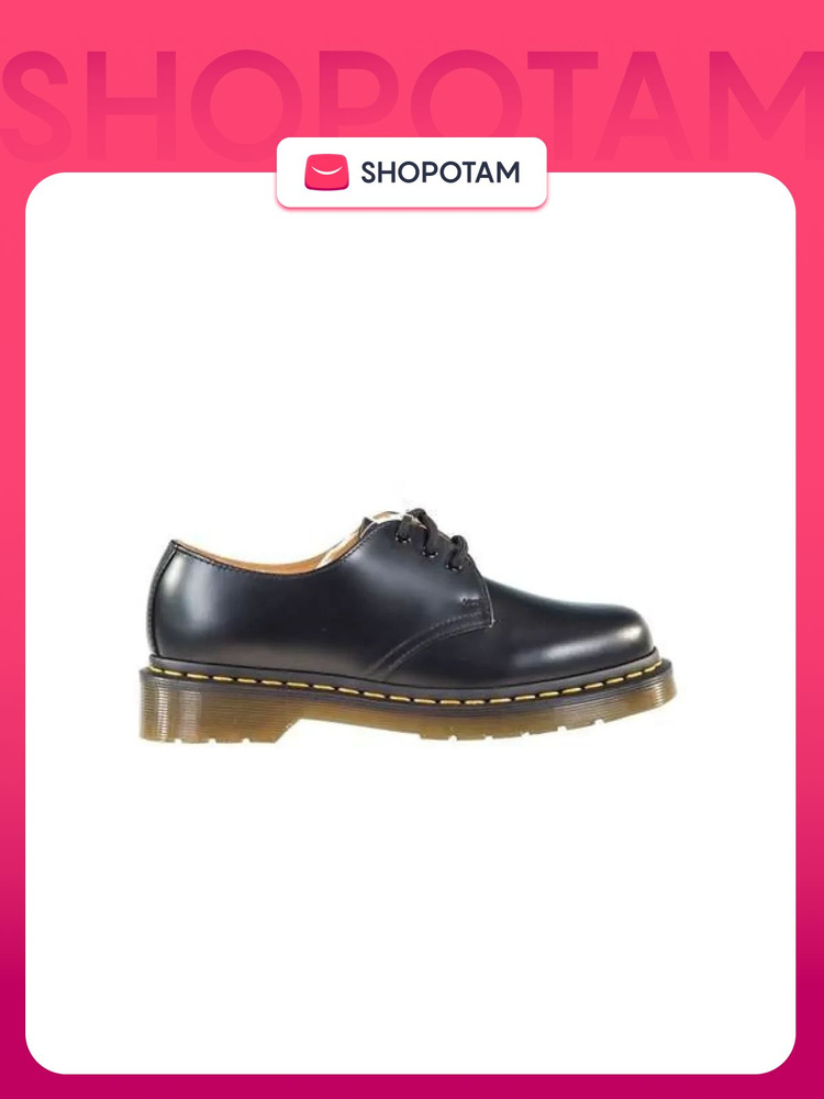Ботинки Dr. Martens #1