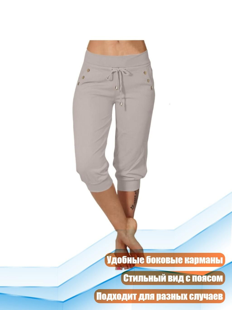 Легинсы #1