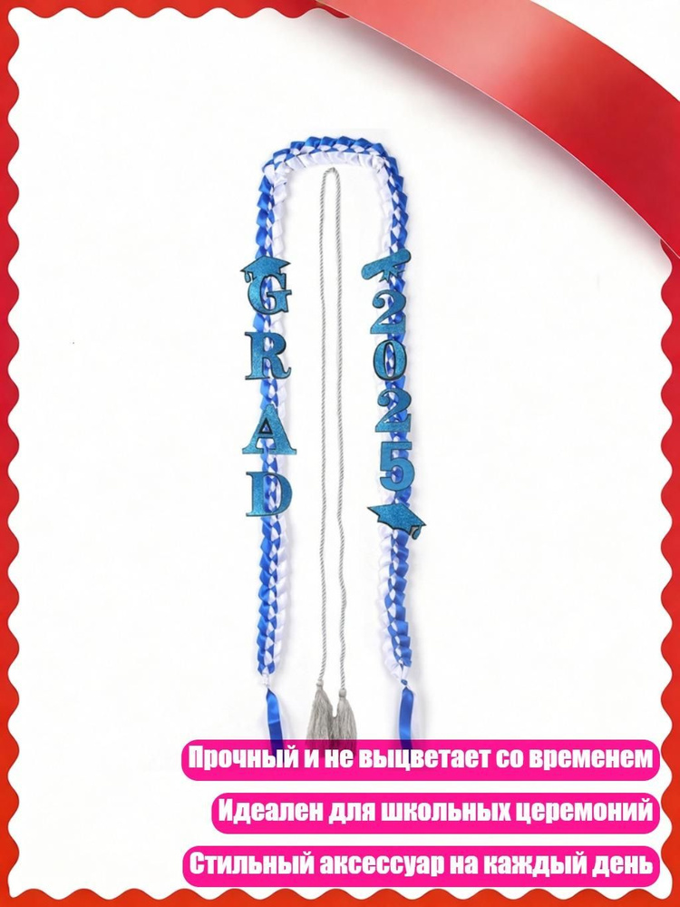 Портупея #1
