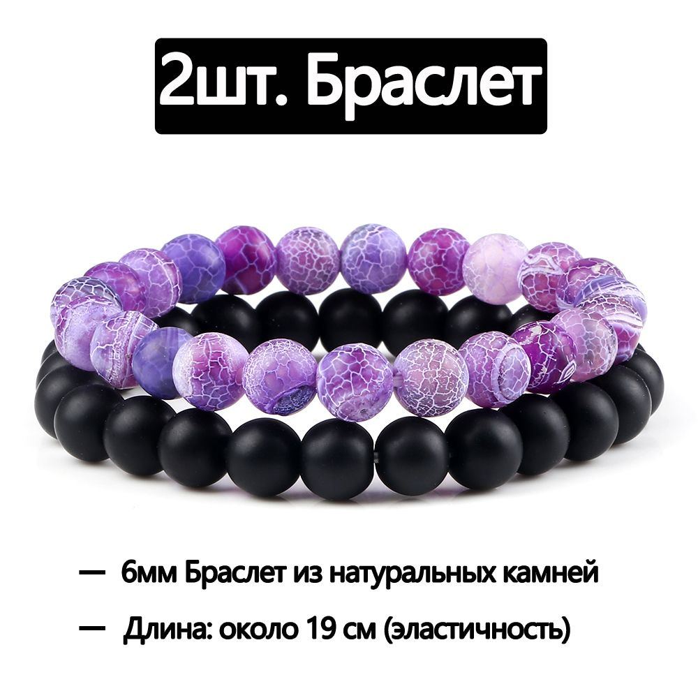 Браслет плетеный #1