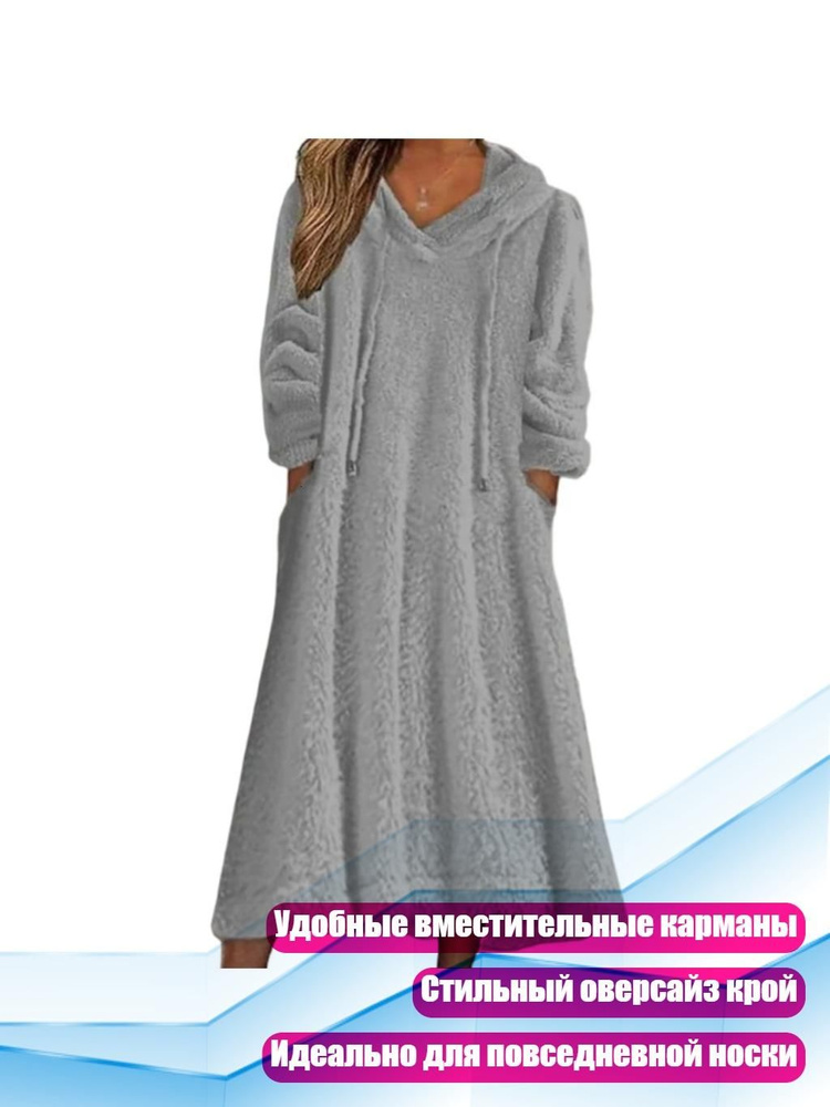 Платье #1