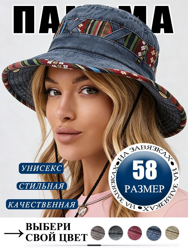 Панама LALAIKAI шляпа от солнца #1