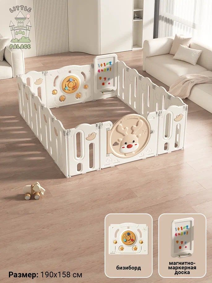 Манеж детский игровой LITTLE PALACE BAMBI 158x190 #1