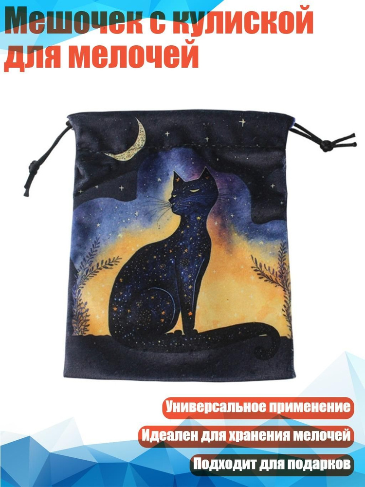 Гермомешок #1