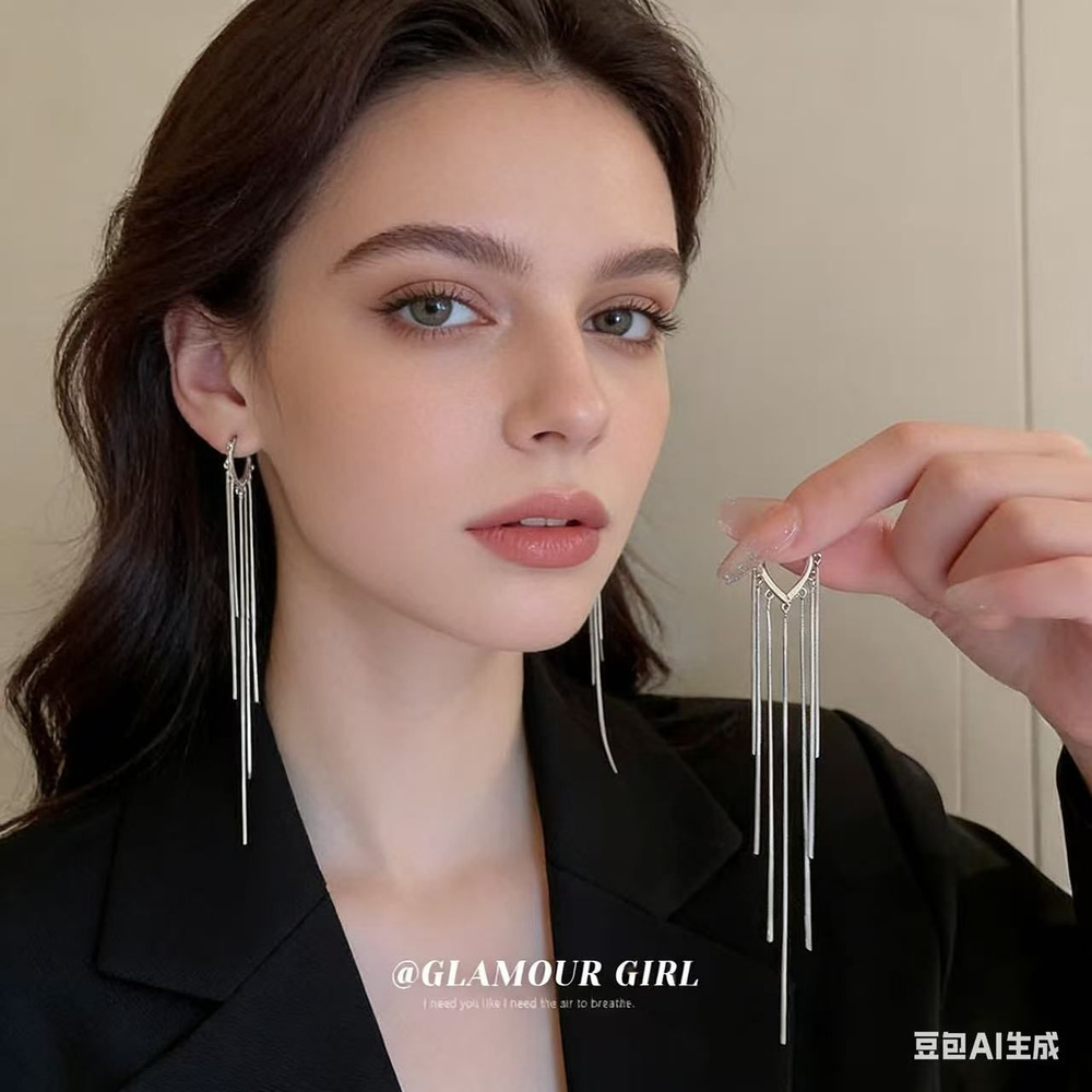 Серьги #1