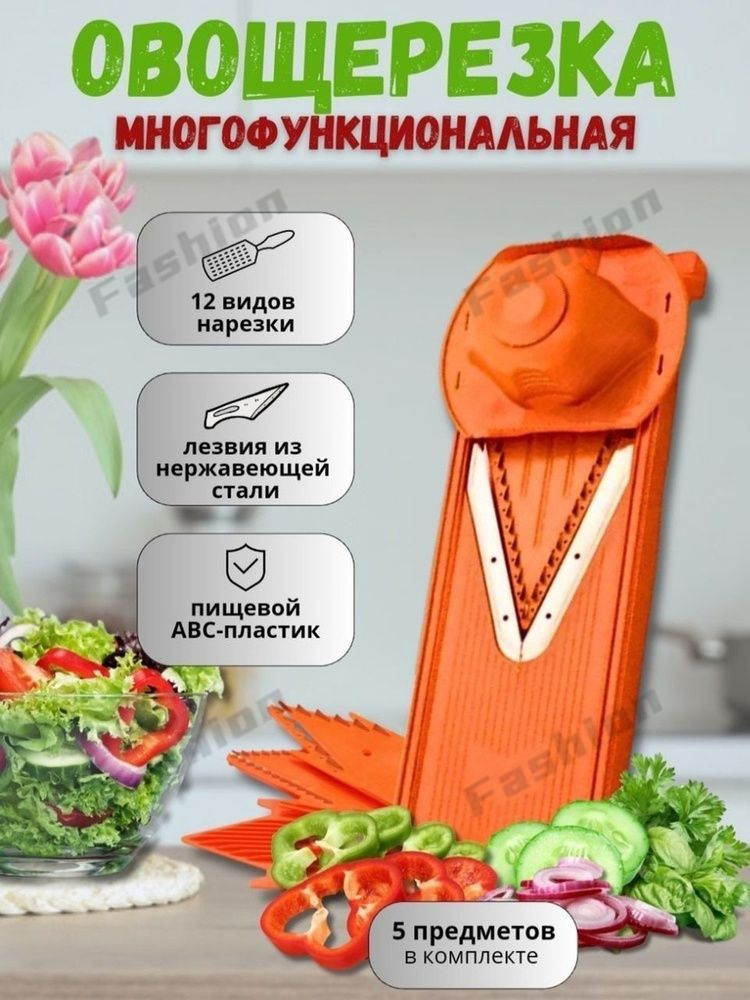 Терка #1