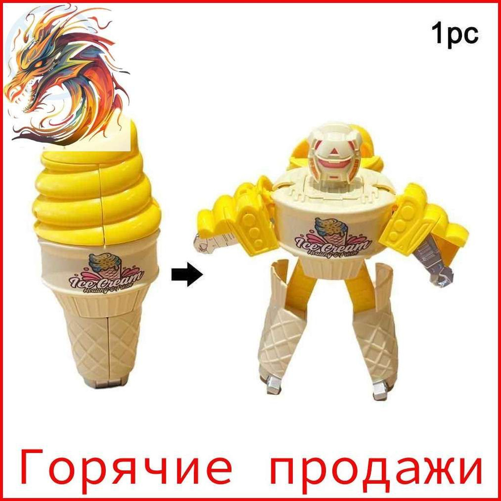 Робот-трансформер #1