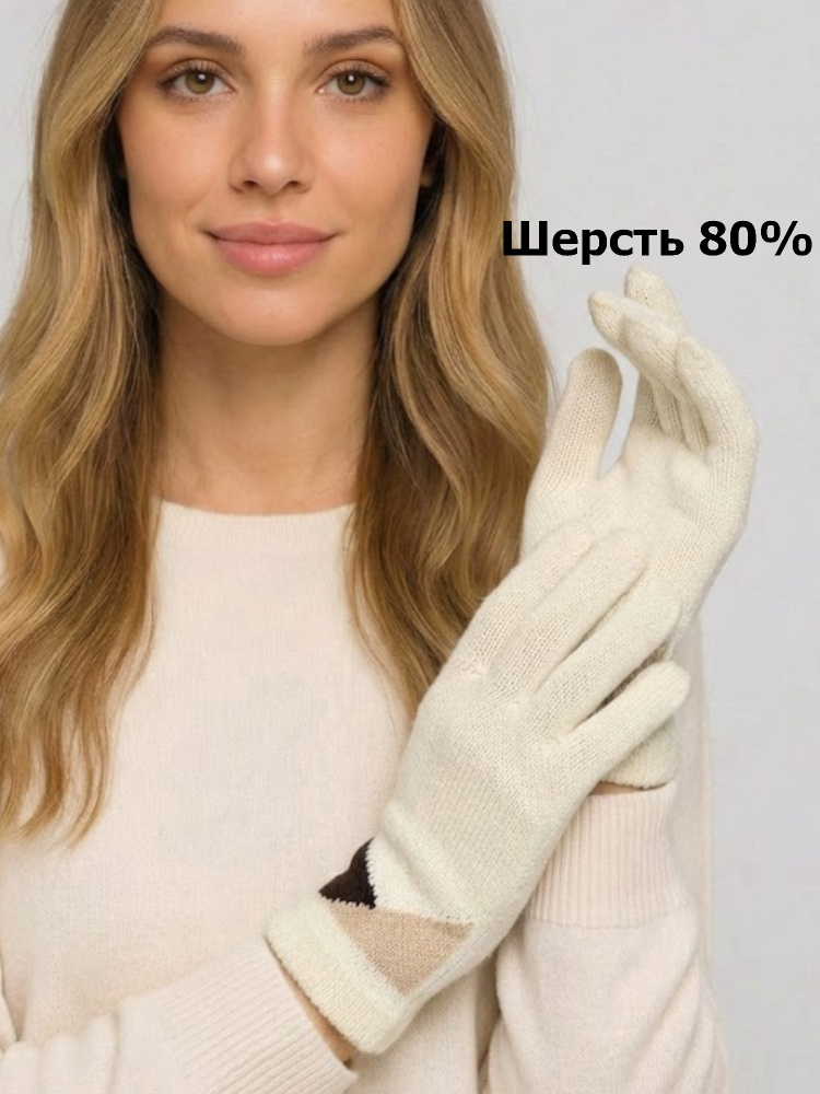 Перчатки Donna #1