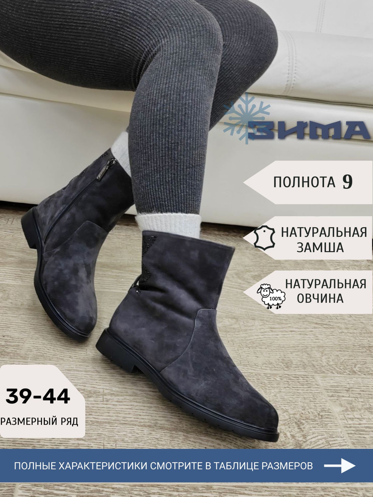 Ботинки ALEXforME #1