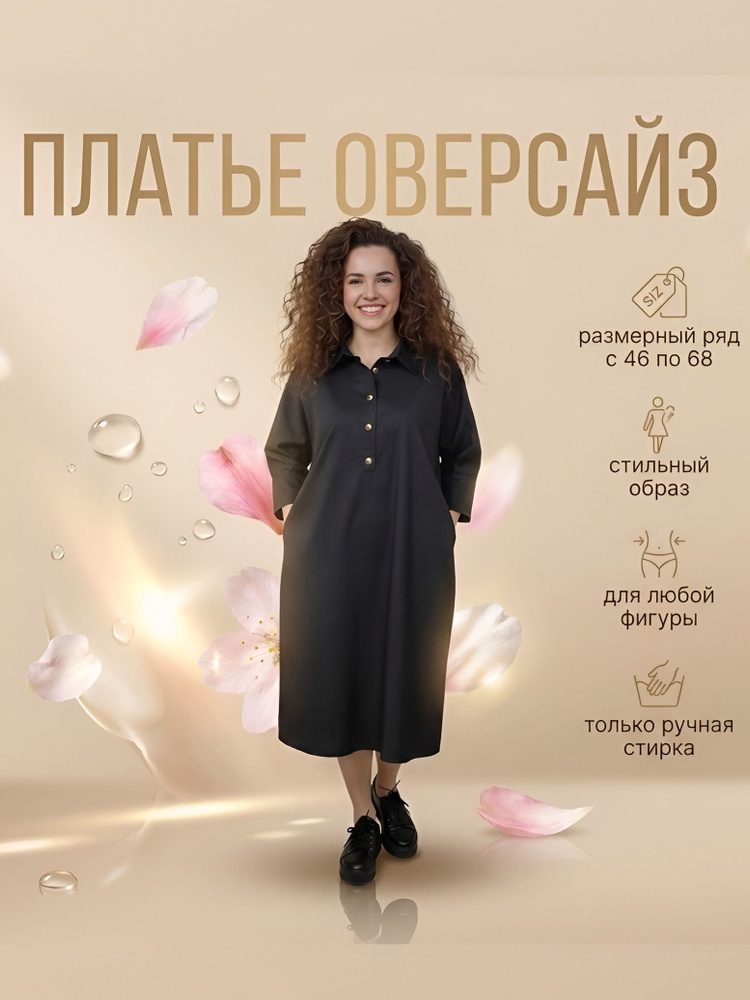 Платье ECLATVOUS #1