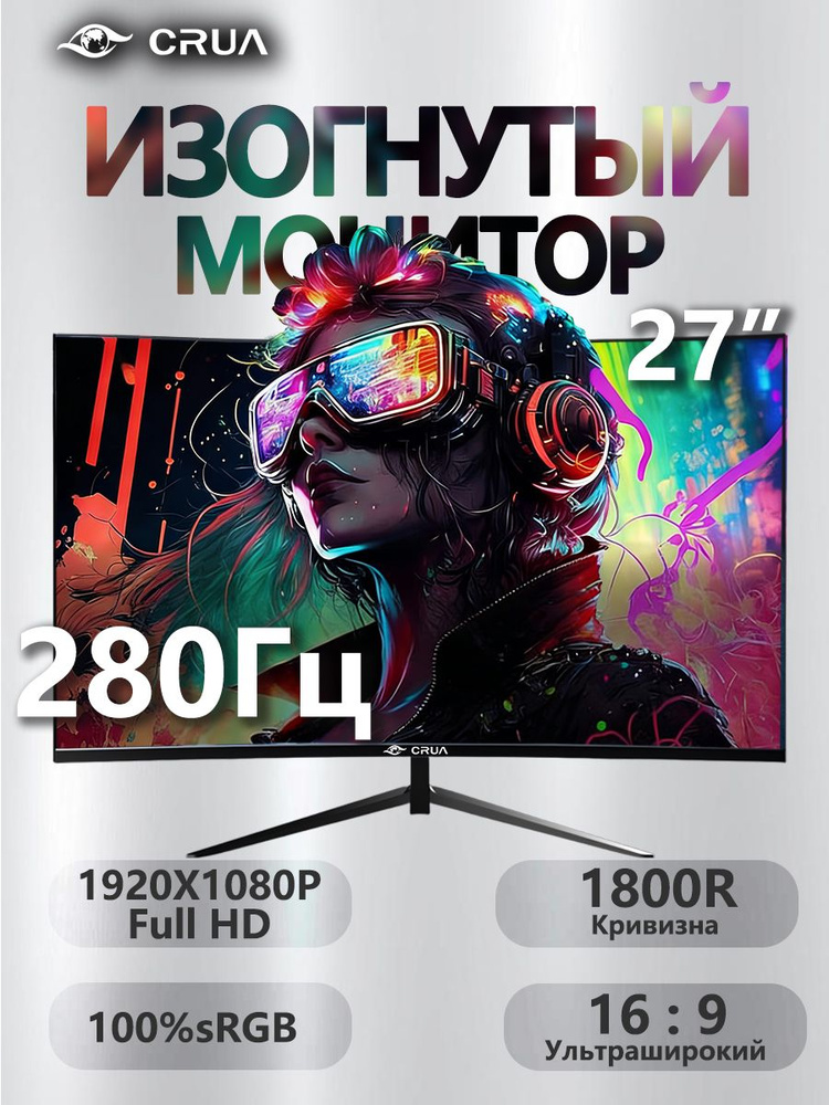 CRUA 27" Монитор CRUA 27" изогнутый игровой монитор. Разрешение 1920x1080 FullHD, частота обновления #1