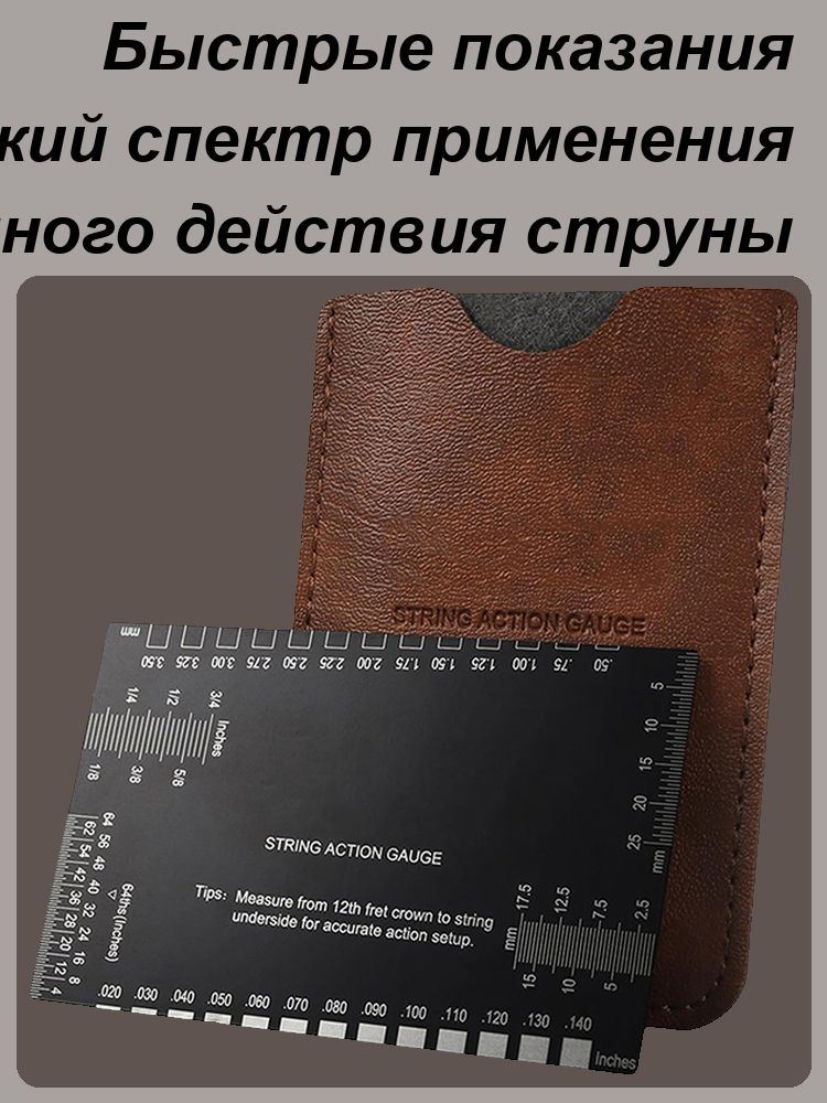 Калибр гитарной струны #1