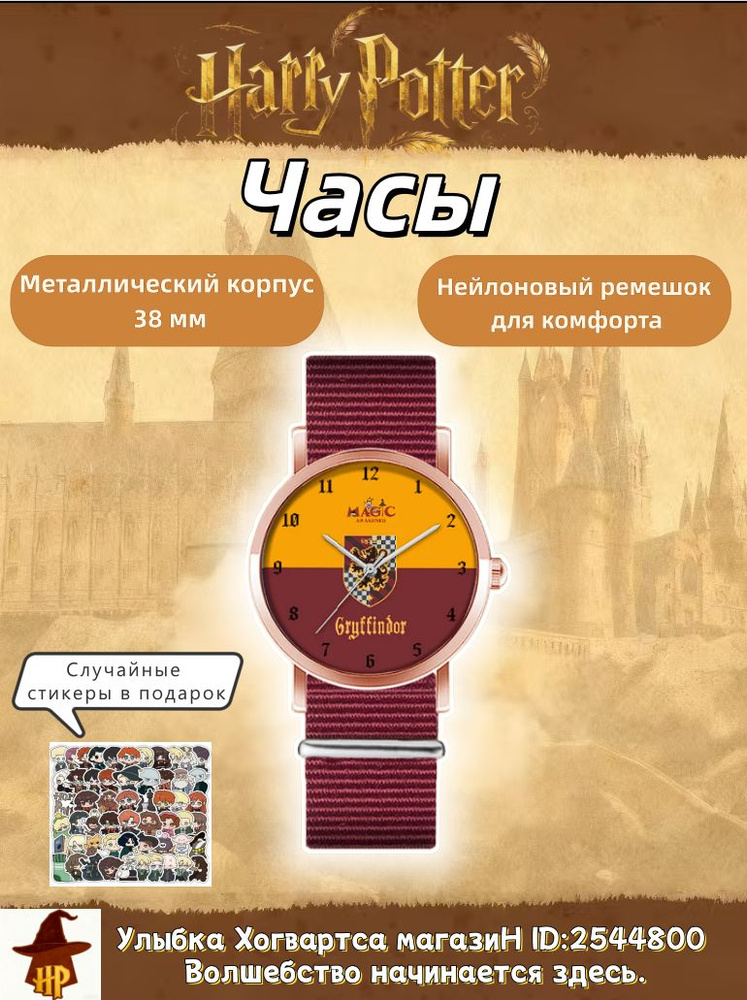 Часы наручные #1