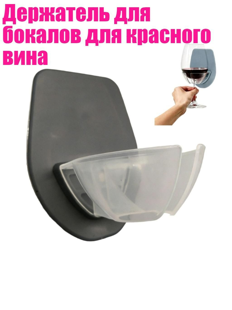 Рюмка #1