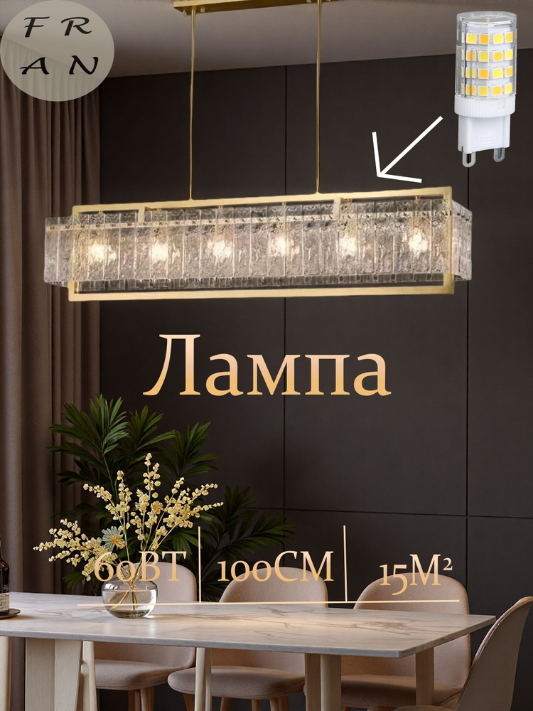 Люстра, E14, 68 Вт #1
