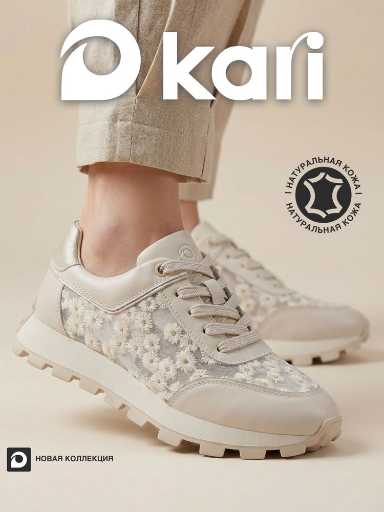Ботинки Kari #1