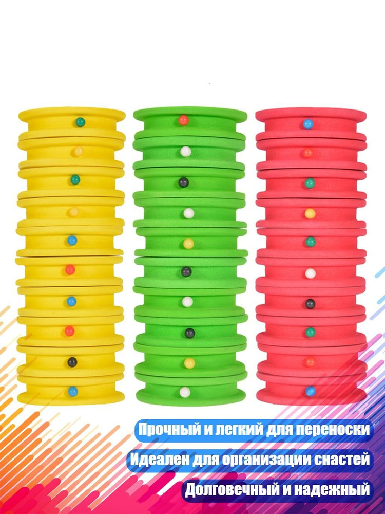 Катушка #1