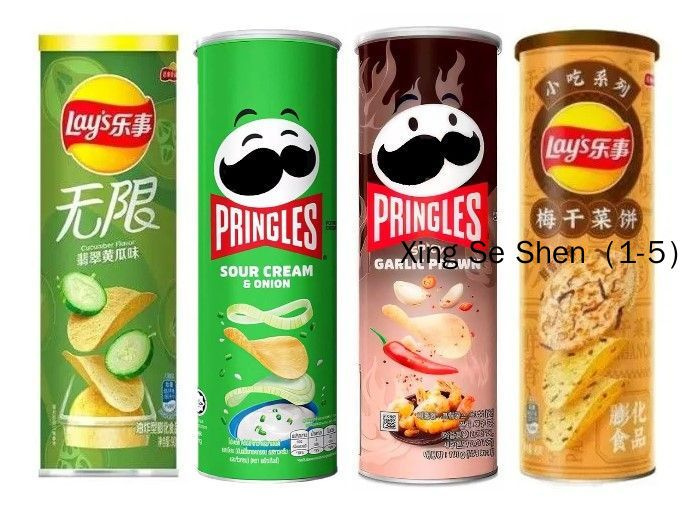 Набор чипсов Pringles Lays #1