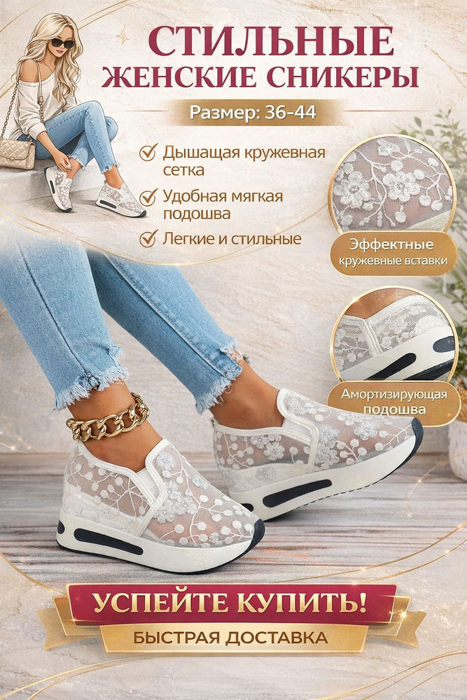 Туфли #1