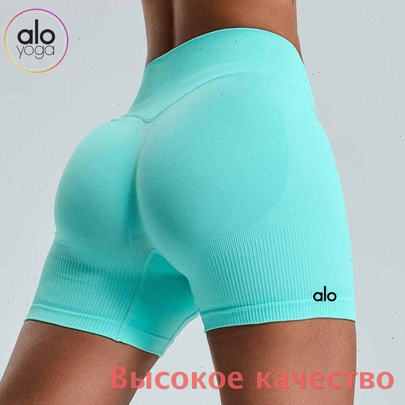Шорты слим Alo Yoga Женские спортивные шорты летние, свободные, для бега/тренировок/йоги, удобные, дышащие #1