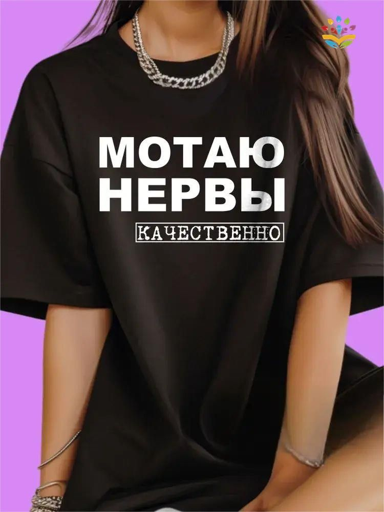 Футболка #1