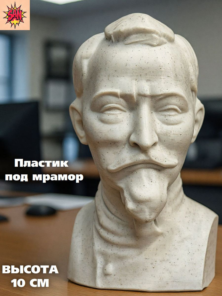 Бюст Ф.Э. Дзержинский #1