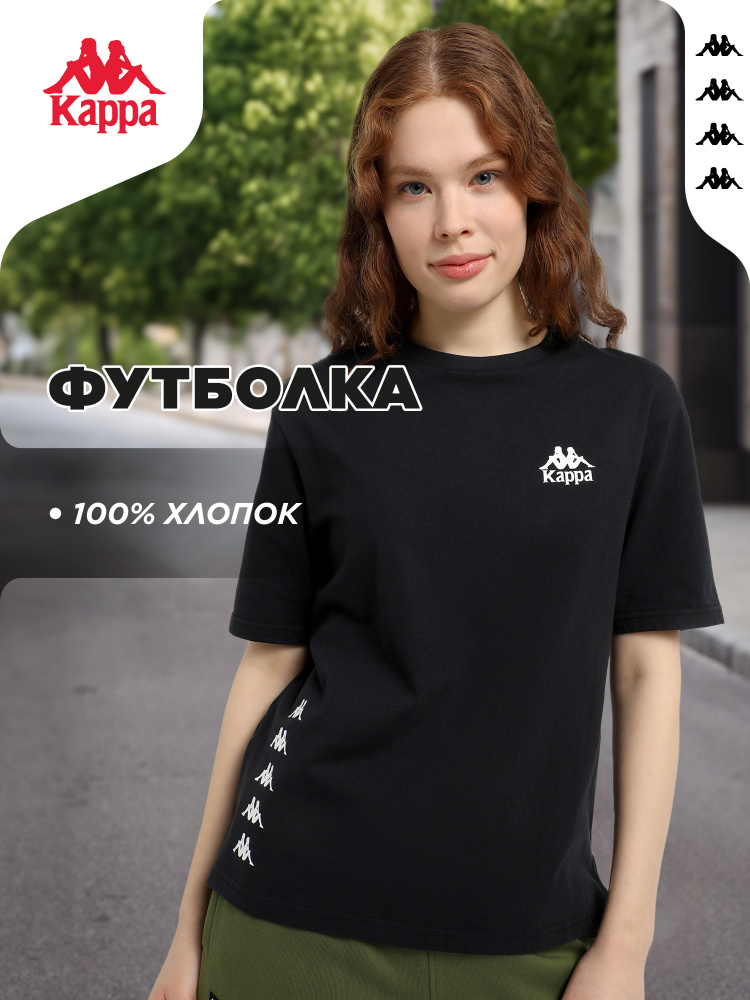 Футболка #1