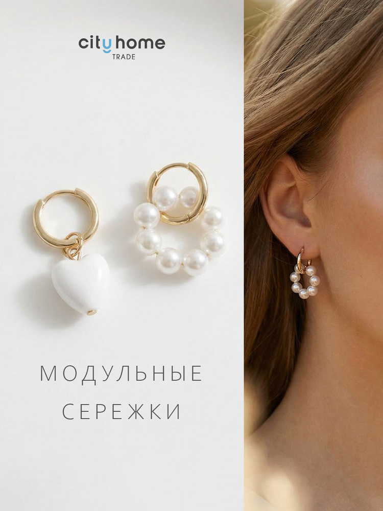 Серьги кольца #1