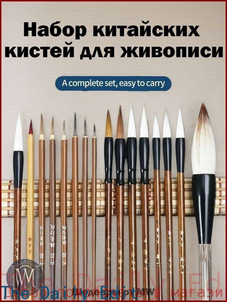  Маркер Брашпен #1