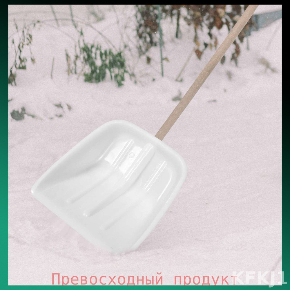 Лопата #1